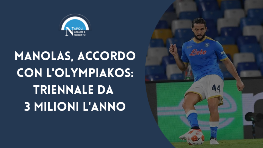 calciomercato napoli manolas olympiakos accordo ingaggio triennale firma stipendio grecia