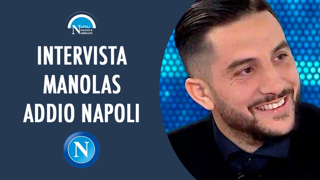 intervista manolas addio napoli olimpiacos grecia